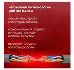 Межблочный кабель RCA 2x2 (2.5м) ACV MKB-225