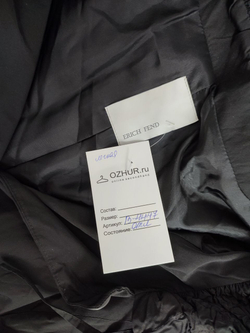 Куртка Erich Fend весенняя легкая 46 размер