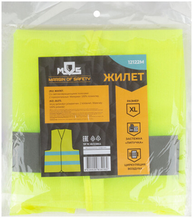 Жилет сигнальный желтый, 2 горизонтальные полосы, 60 гр., размер xl 12122М MOS