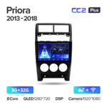 Teyes CC2 Plus 9" для LADA Priora 2013-2018