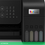 МФУ Epson L5290 (C11CJ65512)