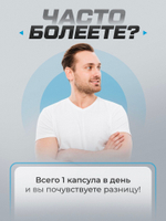 Селен 100 мкг, бады для иммунитета, красоты и репродуктивной системы, антиоксидант и витамины для женщин и мужчин, 60 капсул