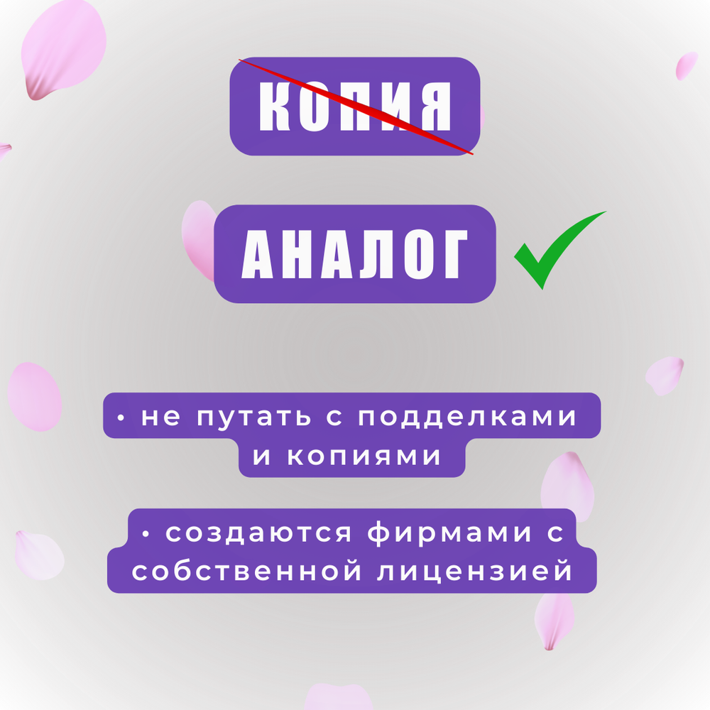 AL HAMBRA JUBILAT NOIR edP 30ml (версия VersaceCrystalNoir) марк