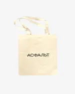 Купить Шоппер Побоище Натуральный Шоппер Побоище Натуральный