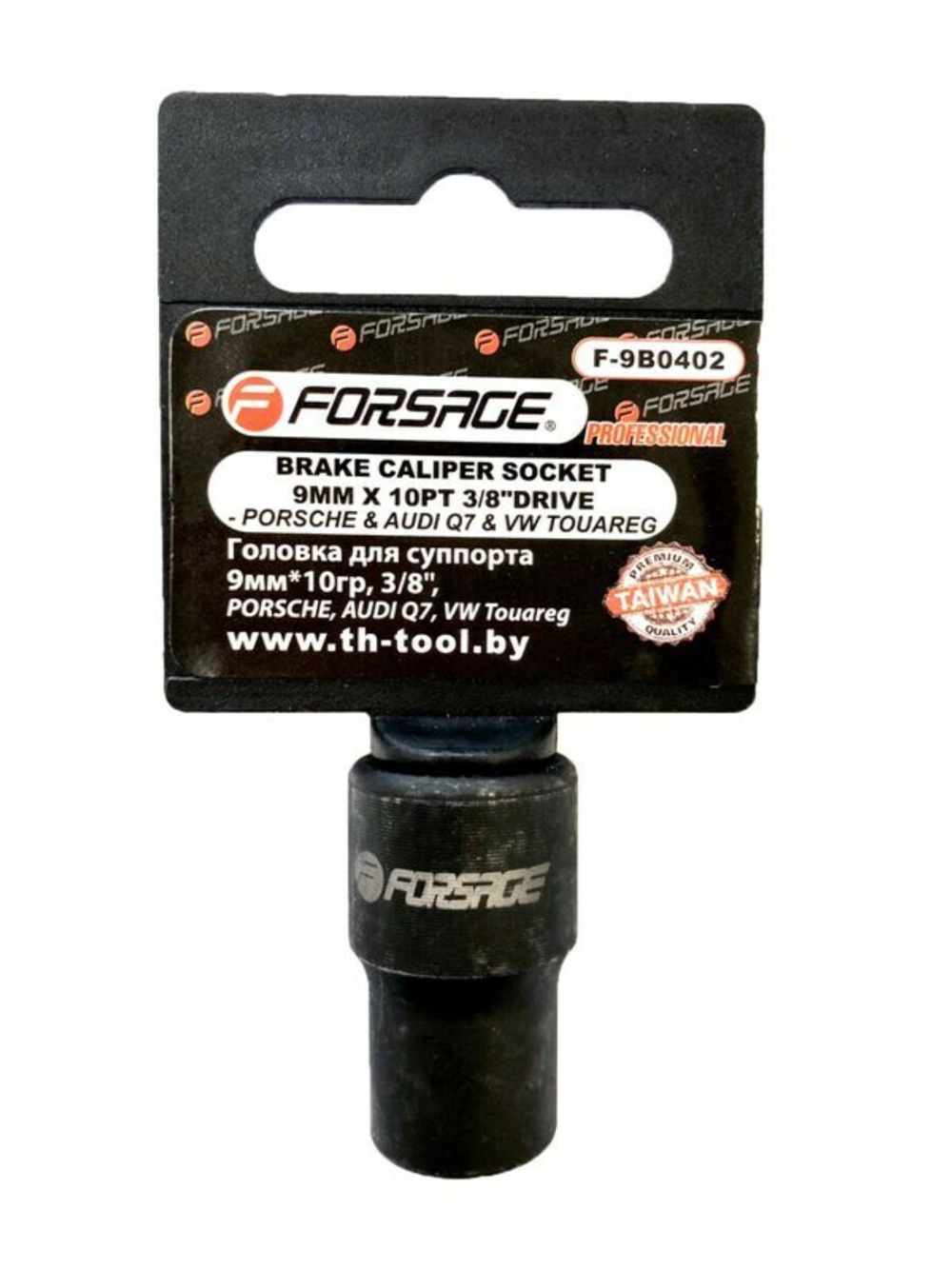 Головка для суппорта 9мм, 3/8''(PORSCHE, AUDI Q7, VW Touareg),на пластиковом держателе Forsage F-9B0402