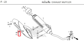 18293-KSB-900. RUBBER, PROTECTOR PACKING