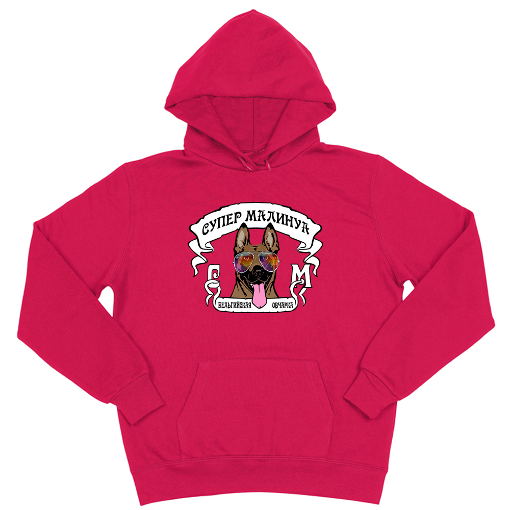 Толстовка "Супер Малинуа"