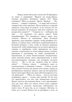 Николай Николаевич Ге, его жизнь, произведения и переписка | В. Стасов