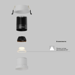 Встраиваемый светодиодный светильник Maytoni Dip DL118-15W-2.7K-W