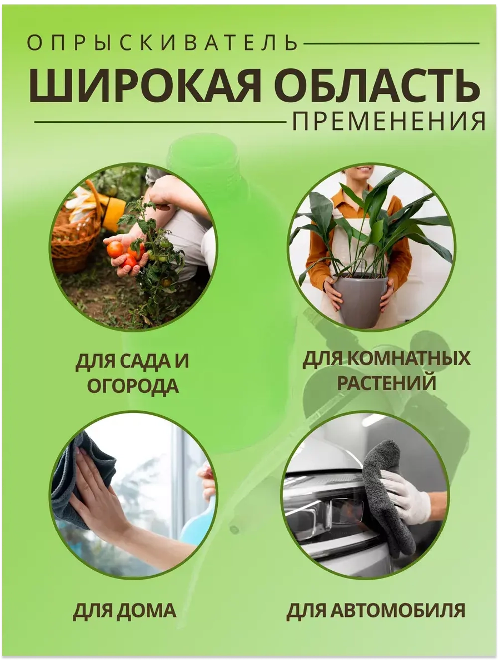 Опрыскиватель садовый 3л пульверизатор помповый