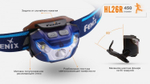Фонарь светодиодный налобный Fenix HL26R черный, 450 лм, встроенный аккумулятор*