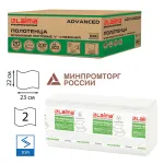 Полотенца бумажные 200 шт., LAIMA (H3) ADVANCED, 2-слойные, белые, КОМПЛЕКТ 20 пачек, 22х23, V-сложение, 111340