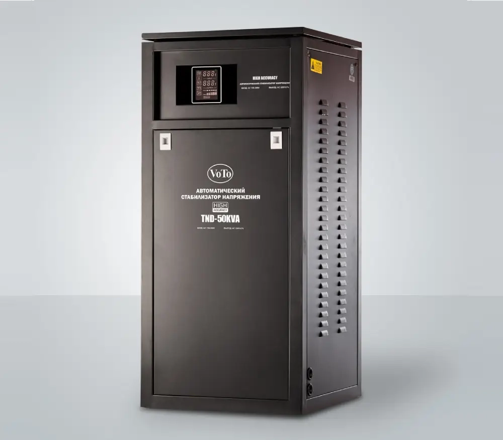 Электромеханический стабилизатор напряжения VoTo TND 50 кВА