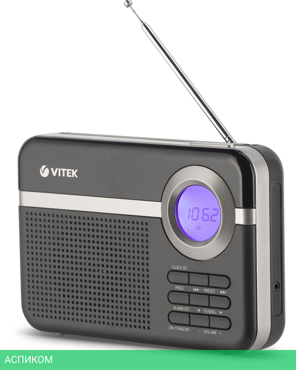 Радиоприемник Vitek VT-3592