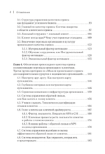 Здоровый сервис: как сделать клиента счастливым, а бренд – успешным