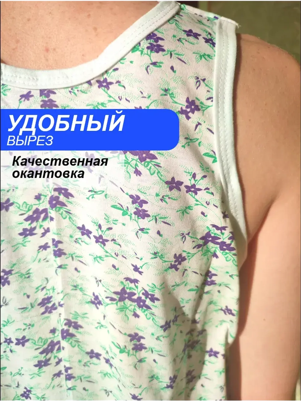 Короткая майка для сна бельевая бабушкина, 2 ШТ.