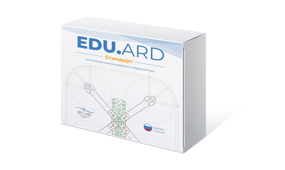 Набор "Экспериментатор" на 1 год