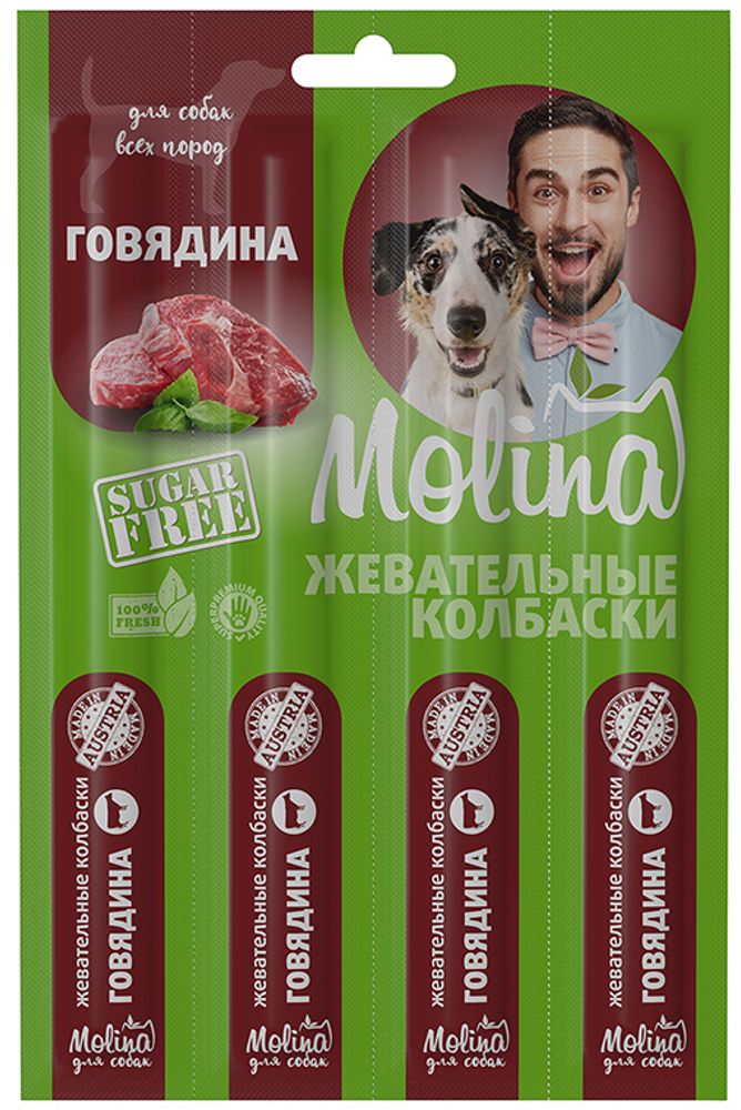 Лакомство для собак Molina 5г Жевательные колбаски Говядина, 1 шт