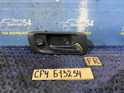 Ручка двери передней правой салонная Honda ACCORD 2000-2002