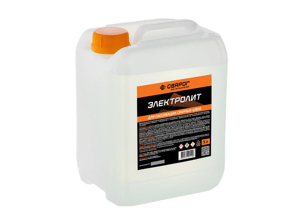 Электролит для пассивации сварных швов 5 Л