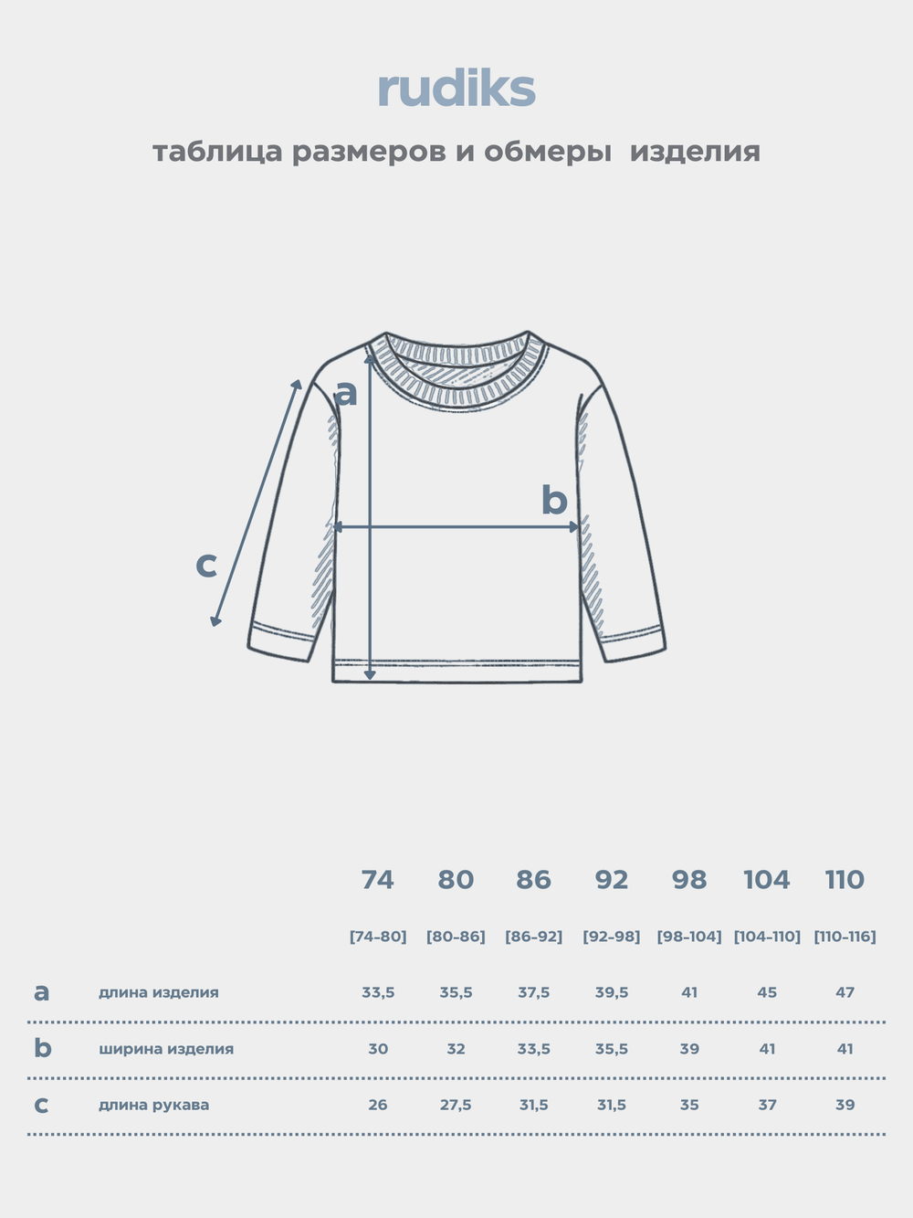 Свитшот Line с контрастными деталями и необработанным краем розовый