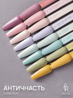 REVOL Гель лак Античность №7 Оливковая ветвь, 10мл