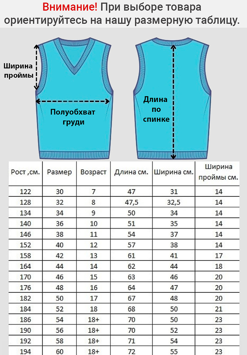 Жилет школьный с липучкой для шеврона FormaSchool