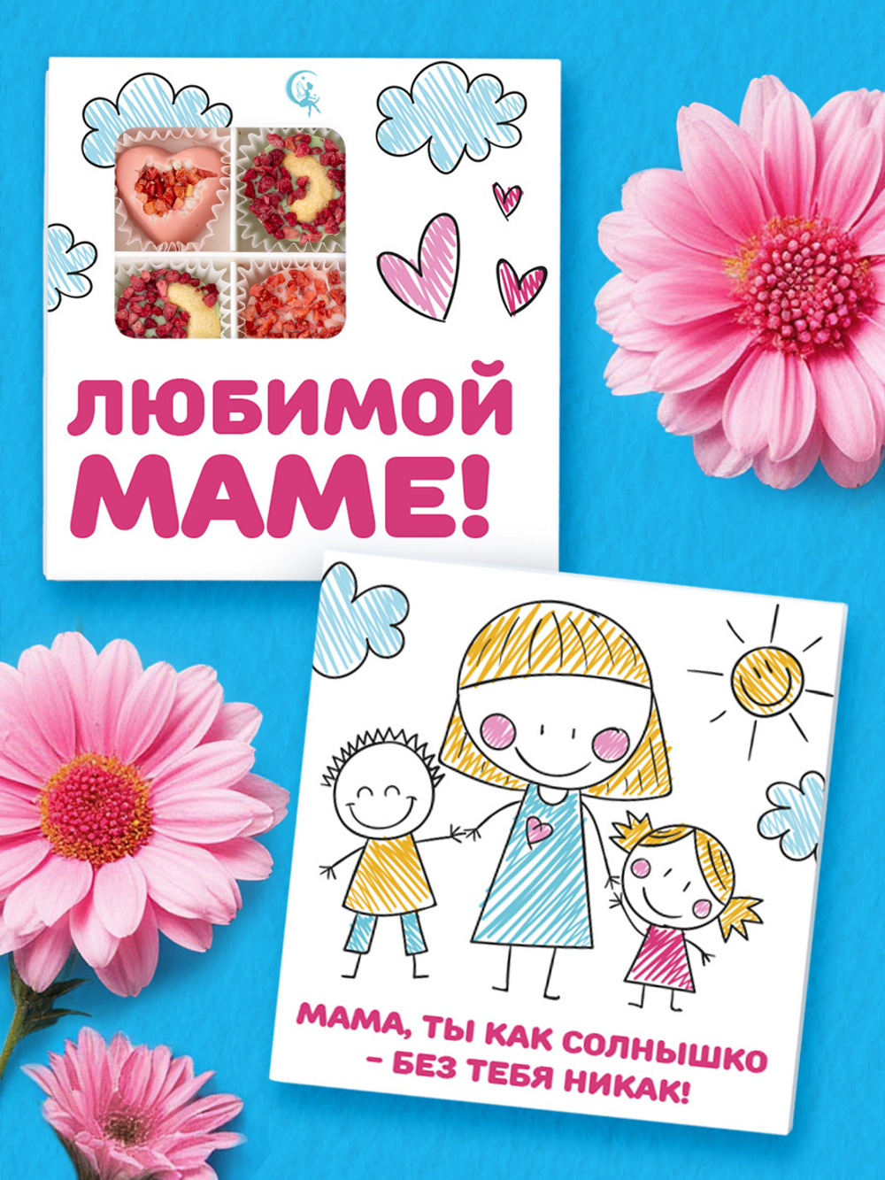 Конфеты шоколадные коробка набор подарочный ручной работы