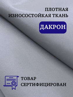 Штора для ванной комнаты тканевая белая 180х180 см, с утяжелителем, на больших люверсах (вешаем сразу на карниз)