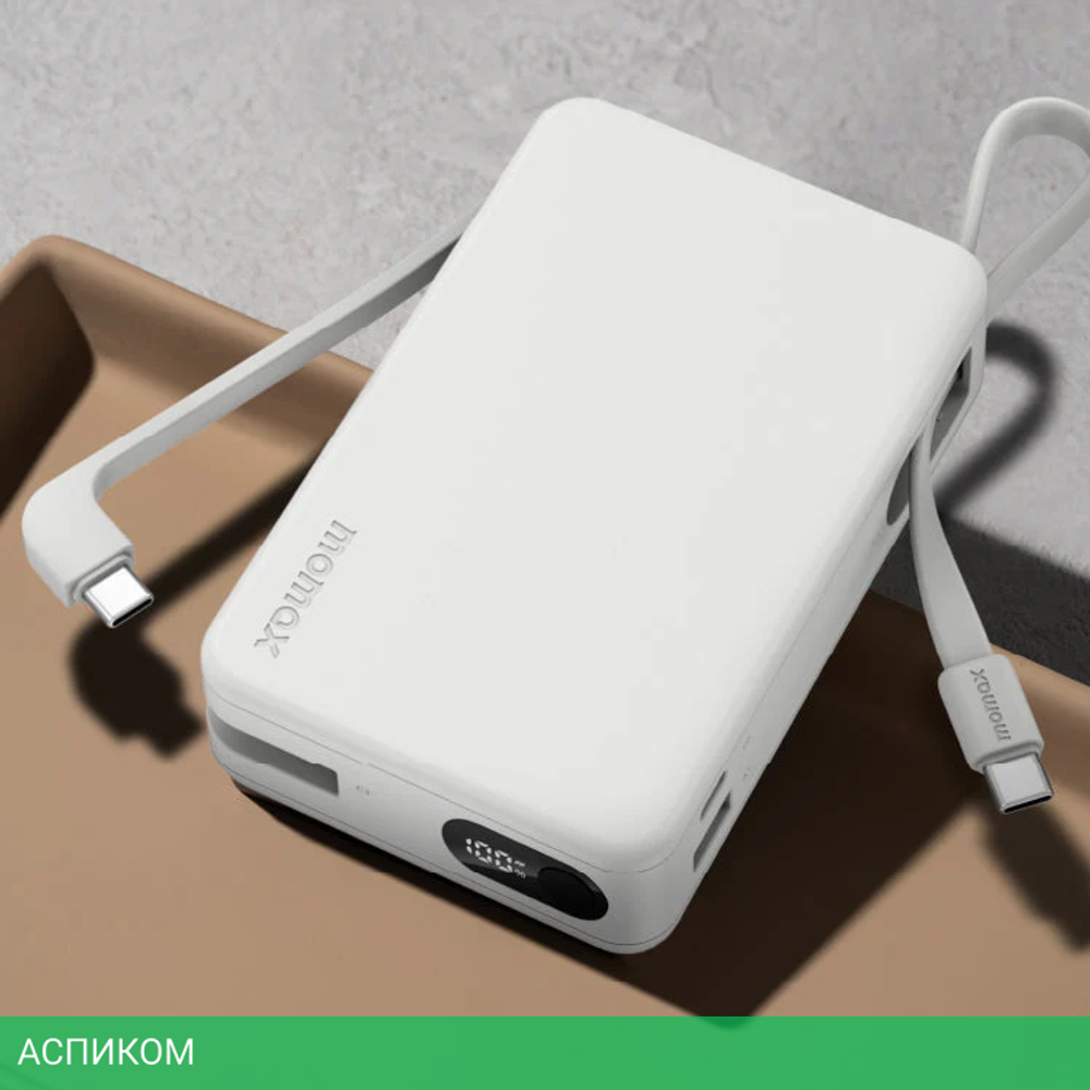 Портативное зарядное устройство Momax IP139 1-Power Vital+ White (IP139W)