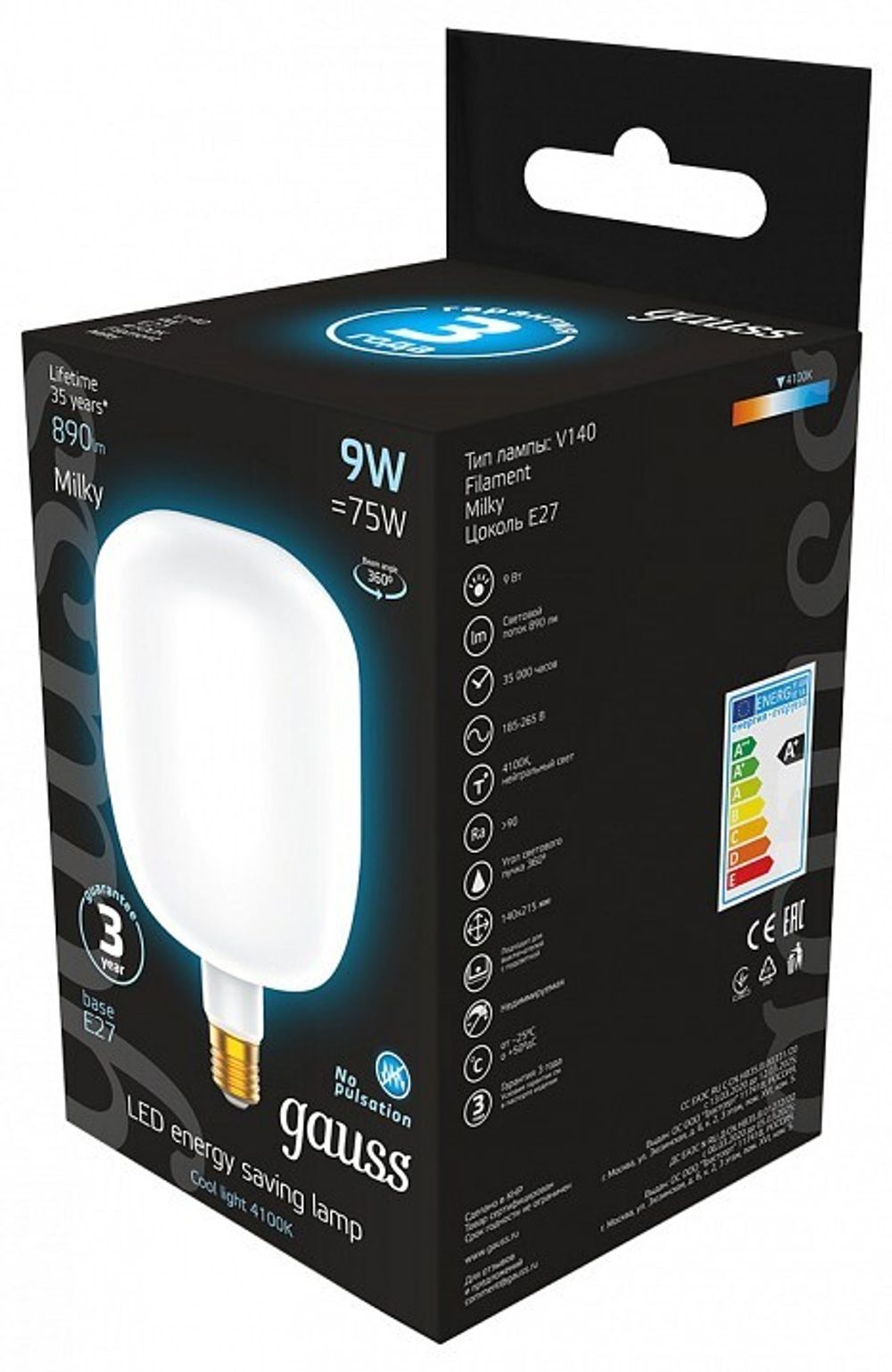 Лампа светодиодная Gauss Filament E27 9Вт 4100K 1015802209
