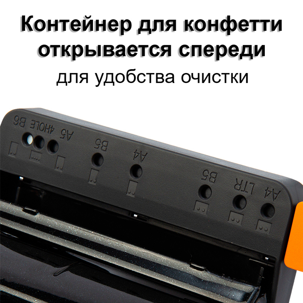 Дырокол DELI "E0143", до 45 листов, металлический корпус, черный