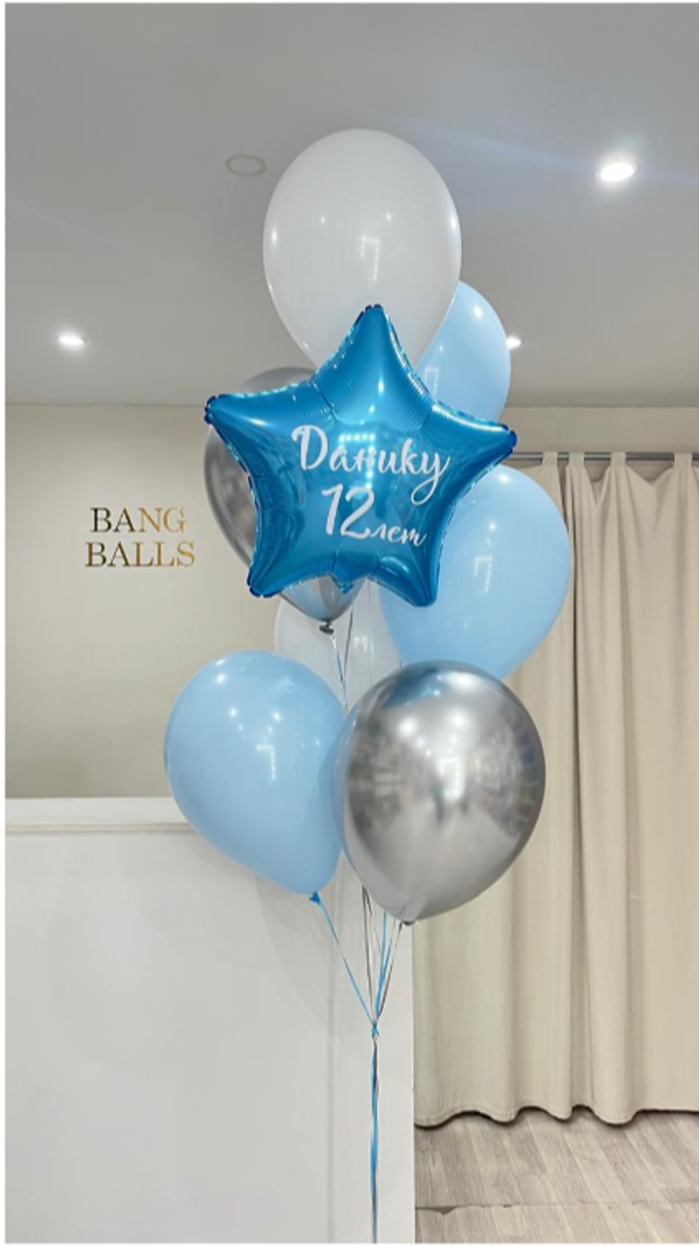 Шары для мальчиков №186