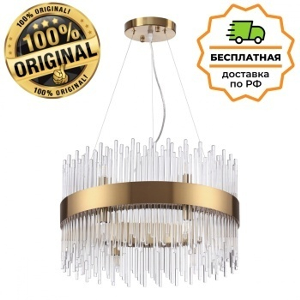 Люстра Odeon Light 4722/12 Focco
