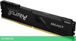Оперативная память Kingston KF432C16BB/32 CL-16
