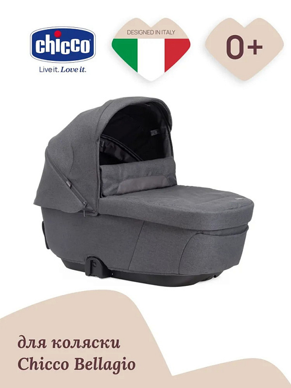 Коляска Chicco Bellagio 2 в 1 Black Satin