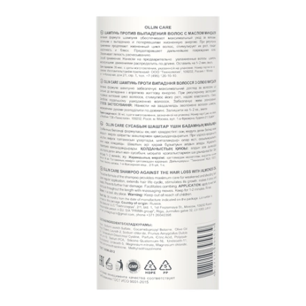 Шампунь с маслом миндаля против выпадения волос / Almond Oil Shampoo 250 мл