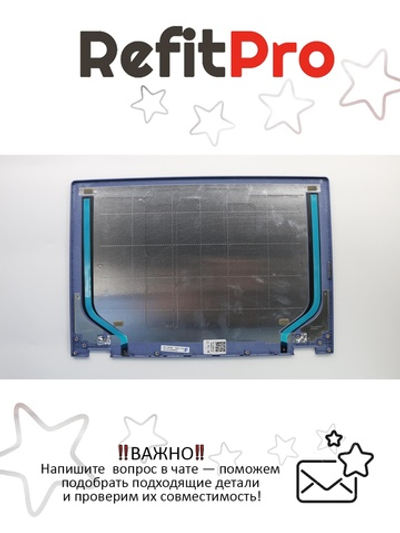 Крышка матрицы для ноутбука Lenovo Yoga 530-14IKB, цвет синий (5CB0R08525), оригинал