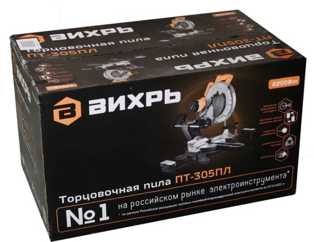 Пила торцовочная сетевая ВИХРЬ ПТ-305ПЛ 72/18/8