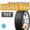 Gislaved Soft Frost 200 155/65 R14 75T