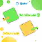 ЭВА-плитка зелено-жёлтая 100×100×2 см - мягкий коврик-пазл, пять линий, 50 шт.