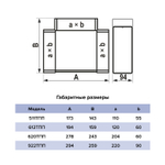 Тройник 90х220 922ТПП ERA