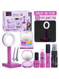 Игровой набор стилиста "делаем макияж" (YLQ-106)