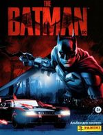 Альбом для наклеек Panini  Бэтмен 2022