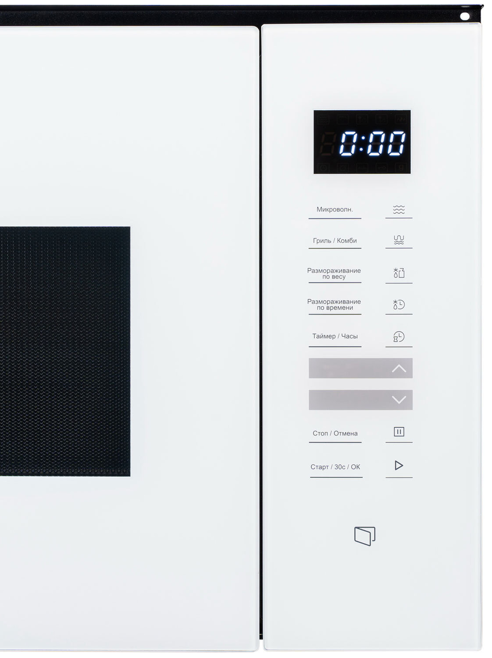 Встраиваемая микроволновая печь DELONGHI DMO 25BB ROMA