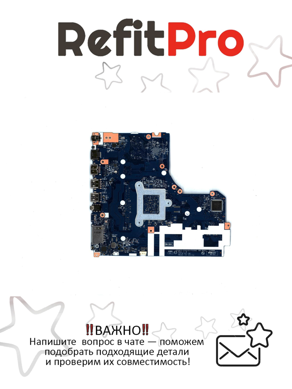 Материнская плата для ноутбука Lenovo ideapad 330-15IGM NM-B66 intel Pentium N5000 UMA NOK (5B20R33805), оригинал