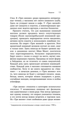 Там, где живут книги