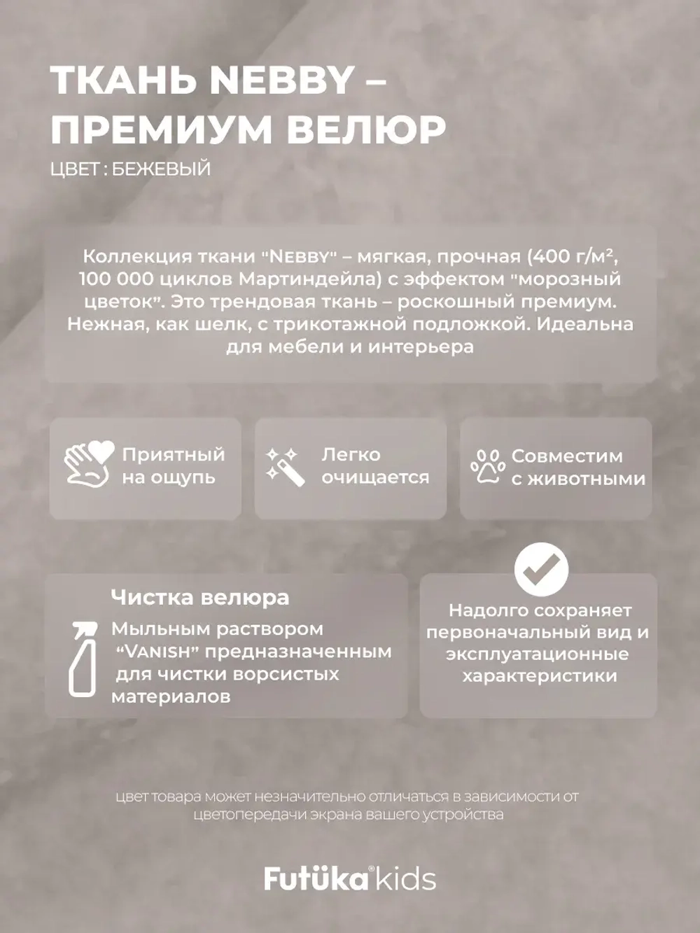 Диван - кровать Lilo 180х90 см ткань Nebby