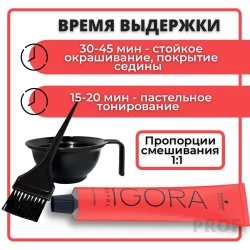 9,5-22 краска для волос Светлый блондин пастельный пепельный экстра / Igora Royal Extra 60 мл
