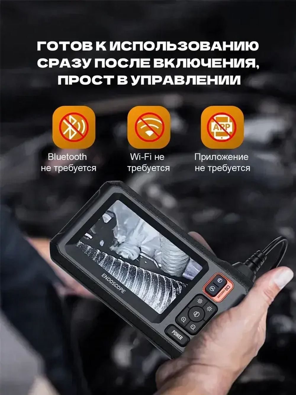 Эндоскоп автомобильный 2 камеры 8 мм